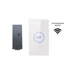 Кнопка выхода  AI, AI-PT50-11-W- EX-RC